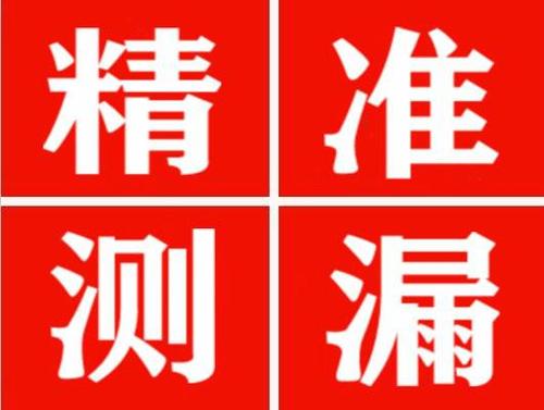 嘉禾暖气管漏水都是什么原因造成的呢？